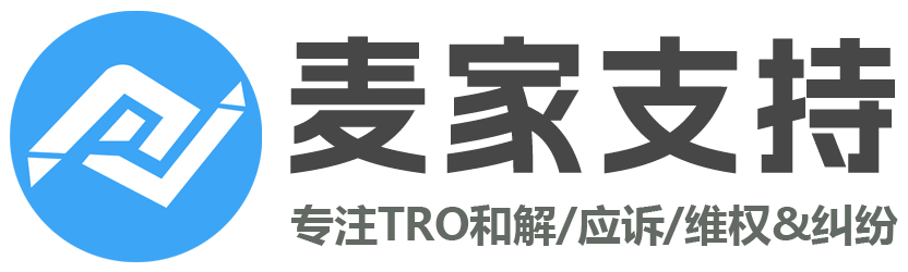 麦家支持