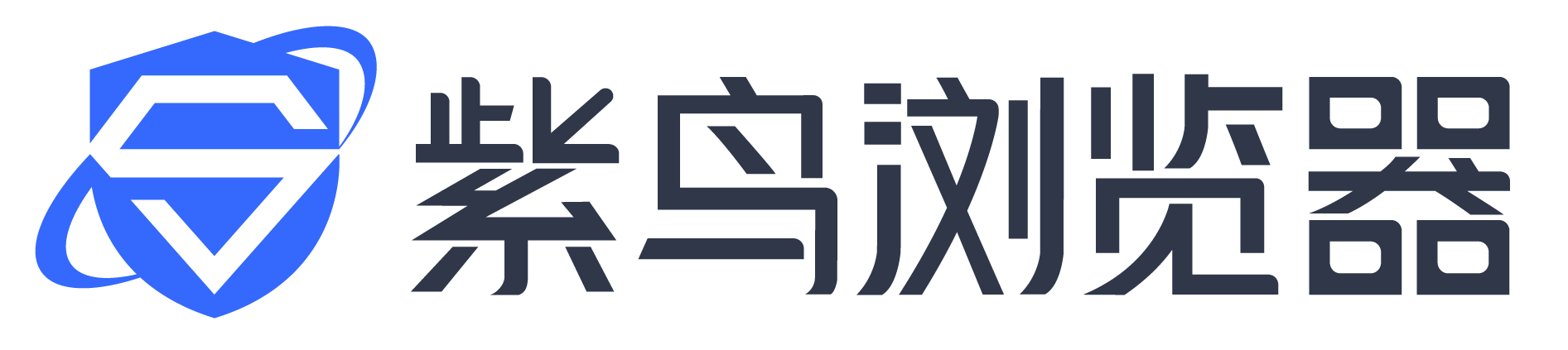 紫鸟